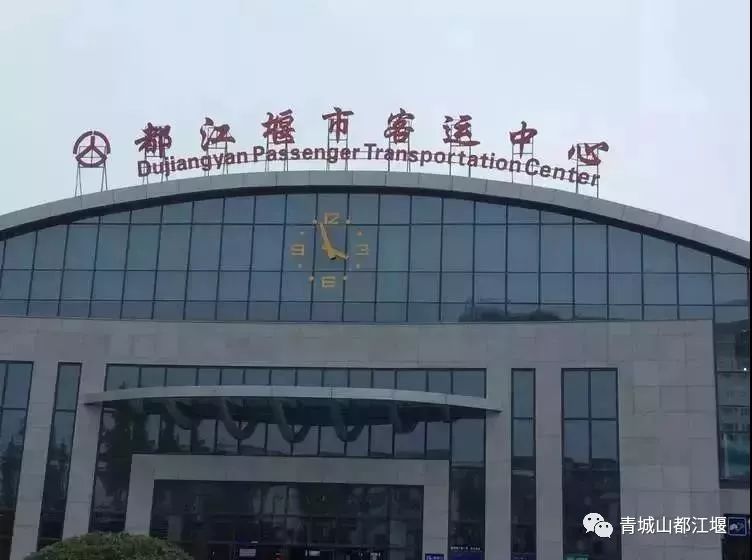 都江堰景区端午节,端午节都江堰三天两夜攻略