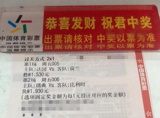 今日竞彩足球比分3串1实单推荐,足球竞彩实单半全场推荐今日分析