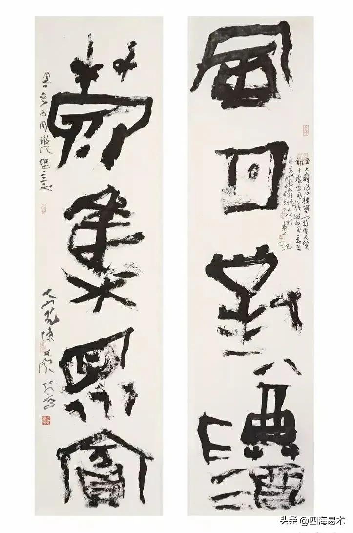 湖南书法大师名单,风华正茂湖南优秀书法家