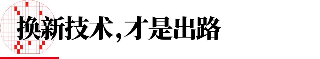 台积电卡美国脖子,看清台积电的真面目