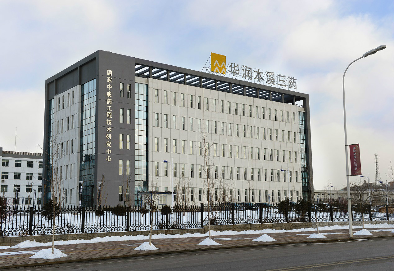 中央有多爱辽宁本溪，本溪的中央企业制造业引领辽东经济崛起