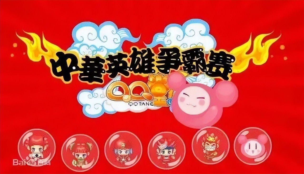 qq堂游戏停服,qq堂为什么停服了