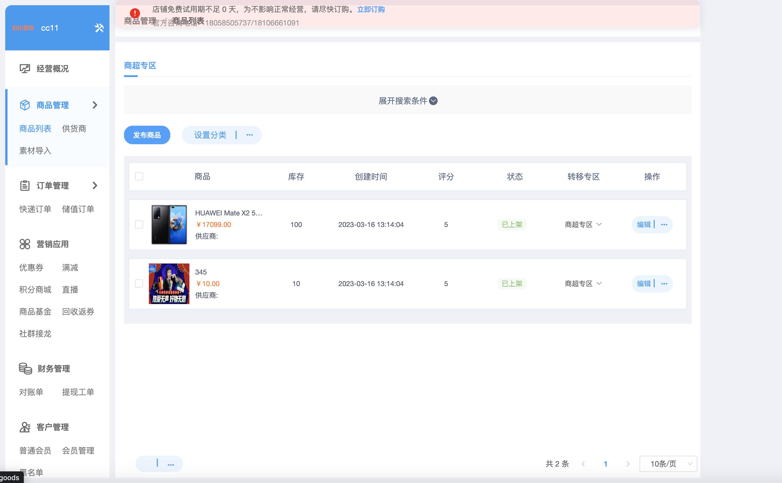接私活必备的10个开源项目,程序员接私活什么项目的活最多