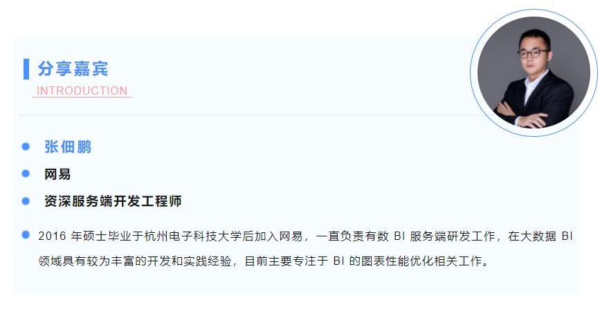 缃戞槗鏈夋暟bi鏁版嵁鍒嗘瀽,鏈夋暟bi瀹炴椂鏁版嵁