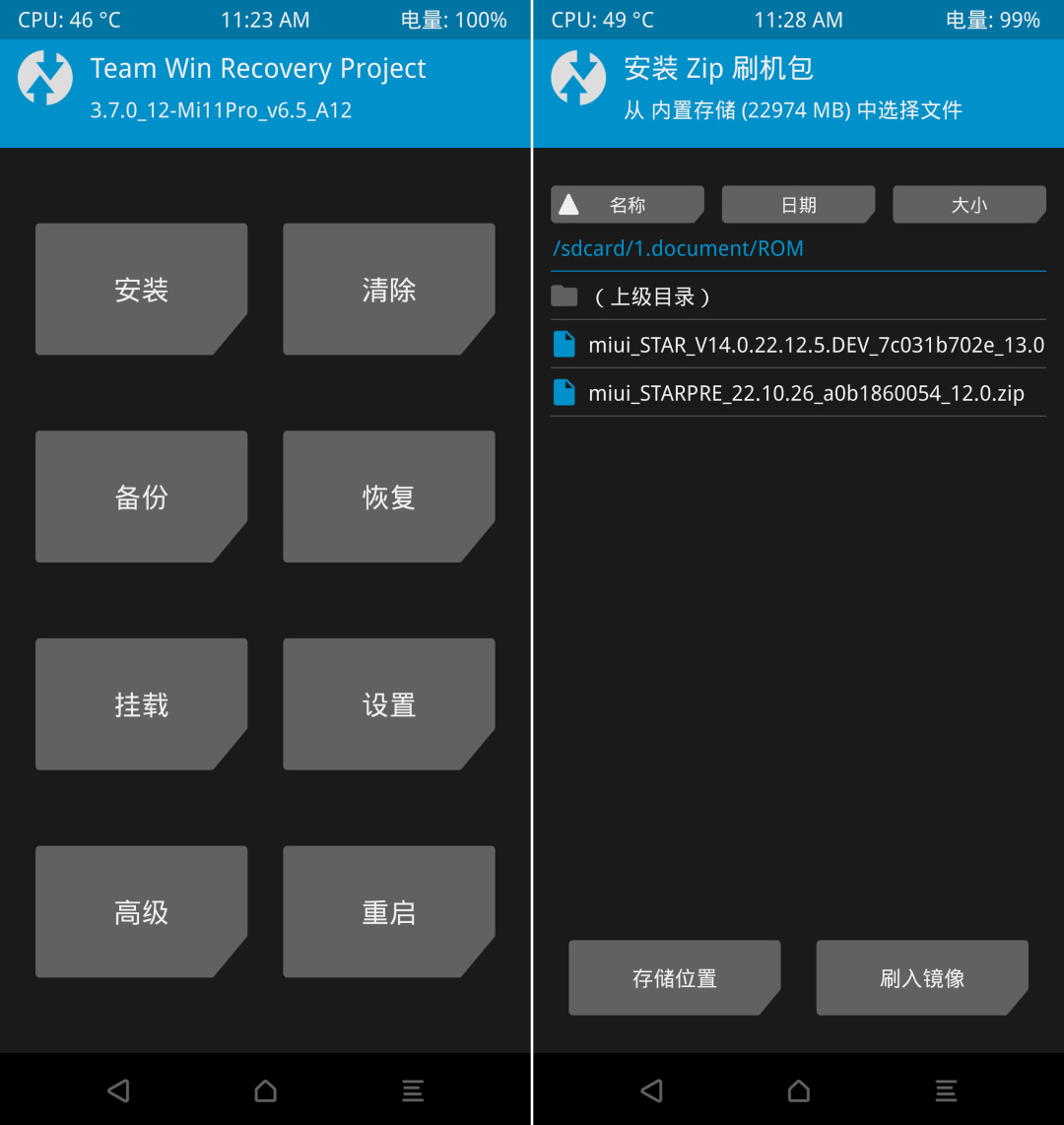小米miui14最新升级机型,小米miui14最新升级计划
