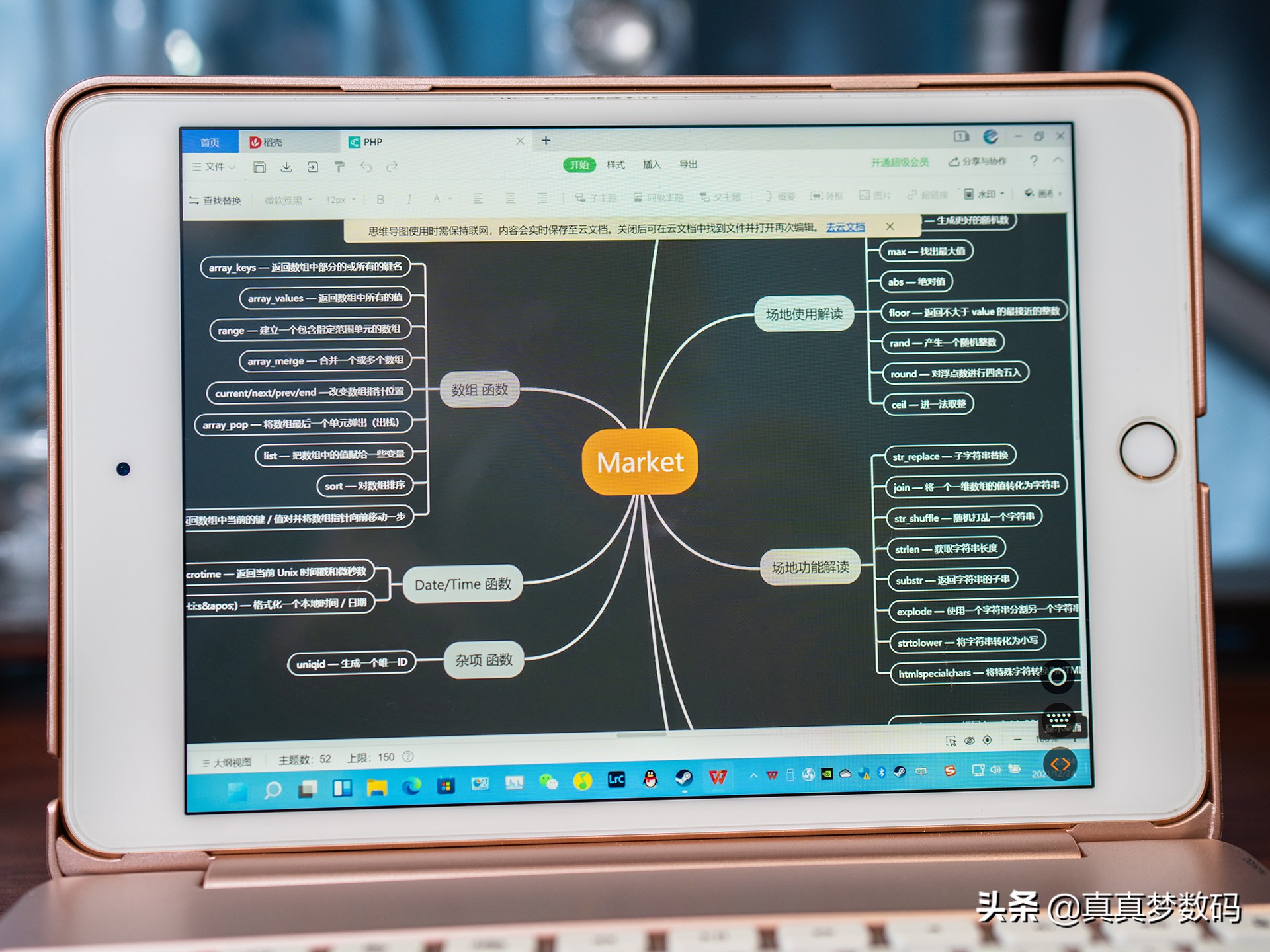向日葵智能远程鼠标,向日葵智能远控鼠标怎么连接