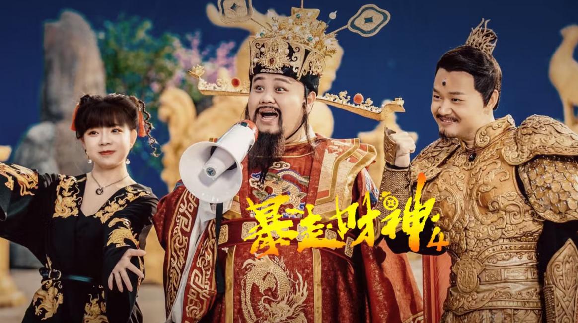 香港超级搞笑喜剧电影大全,搞笑电影国产喜剧2021