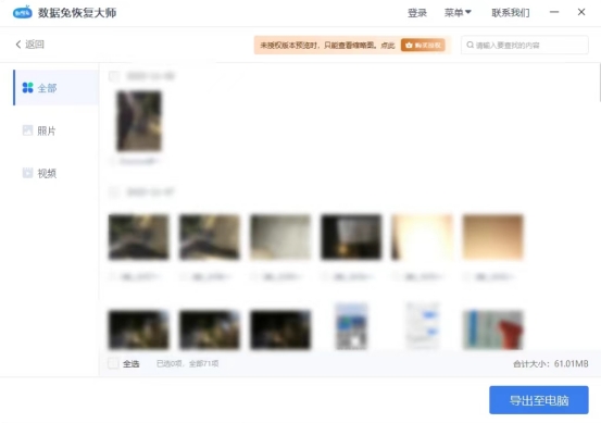 苹果手机怎么恢复出厂设置比较好,苹果手机恢复出厂设置操作教程