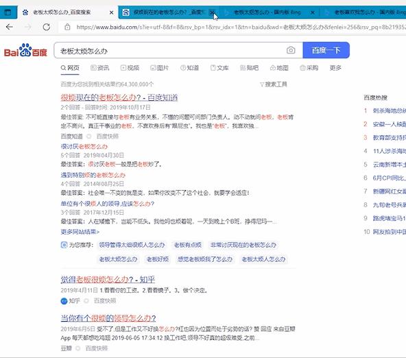 windows快捷键大全一览表,分享几个实用电脑冷门快捷键