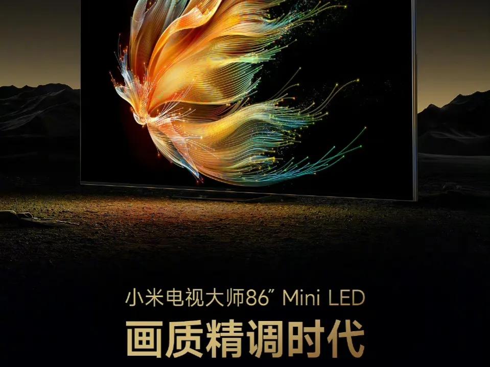 小米13ultra发布会发布了些什么,小米13ultra发布会有什么产品