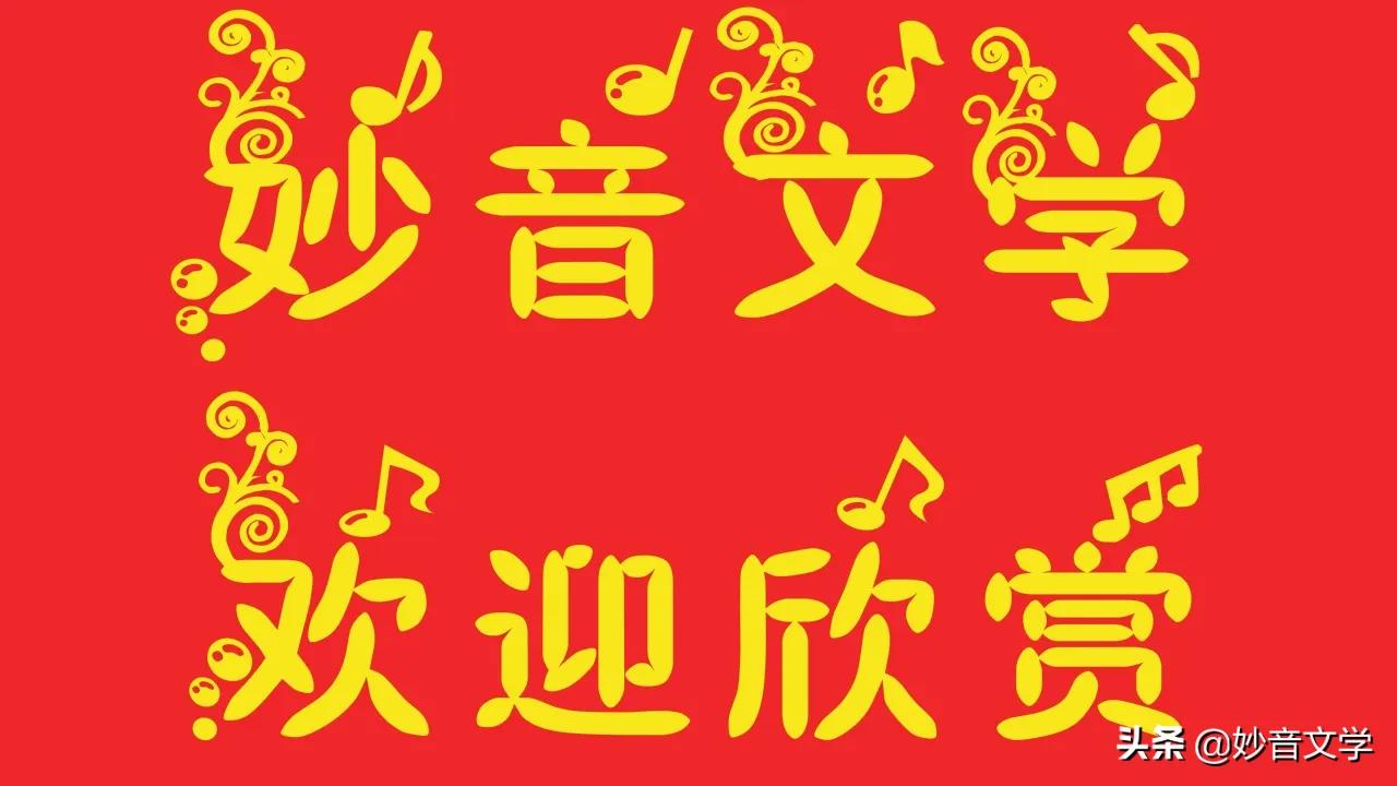 赞美丝瓜七律诗,赞丝瓜诗七绝