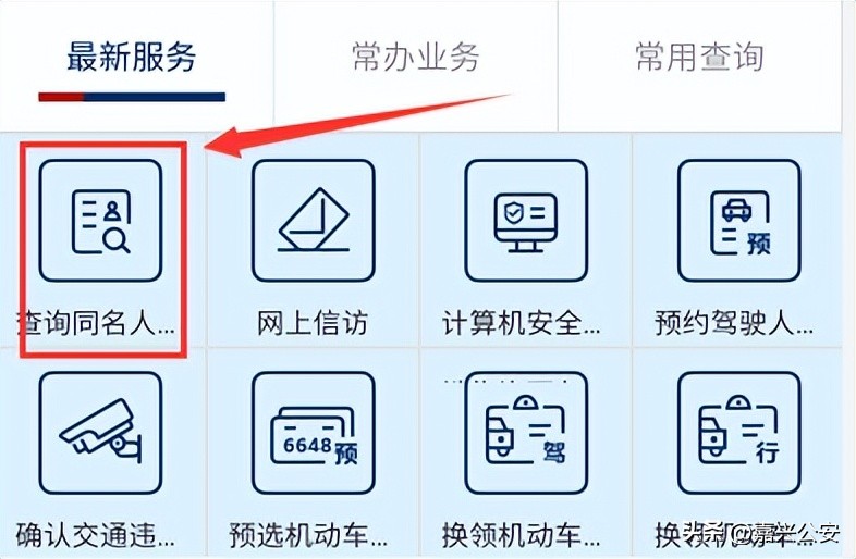 2022年平湖新生儿爆款名字出炉，最热门的是…
