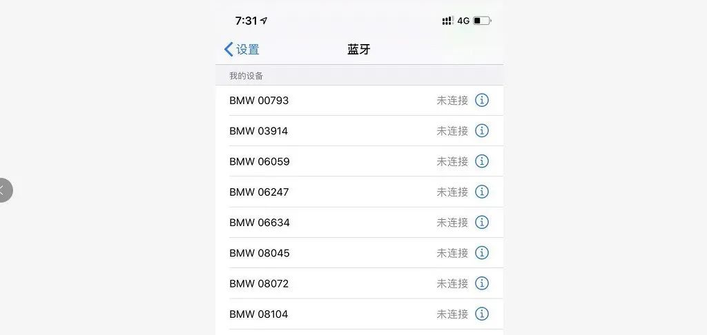 您的etc设备存在异常情况,carplay用不了是什么情况