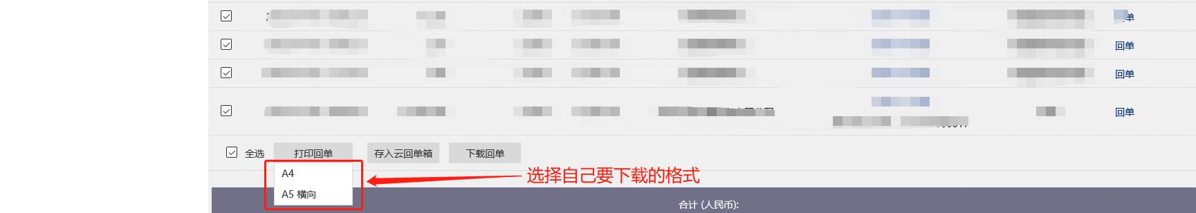工商银行公户如何下载电子回单,工商银行交易明细带公章