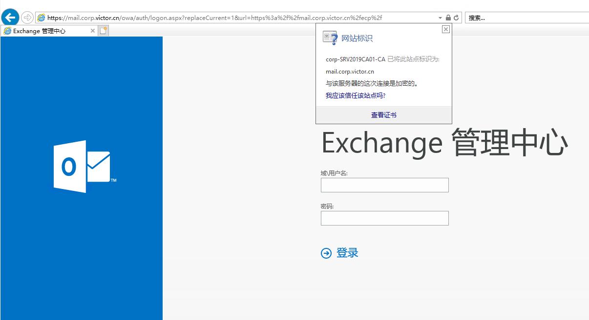 exchange2019服务器安装配置,exchangeserver2019管理实践