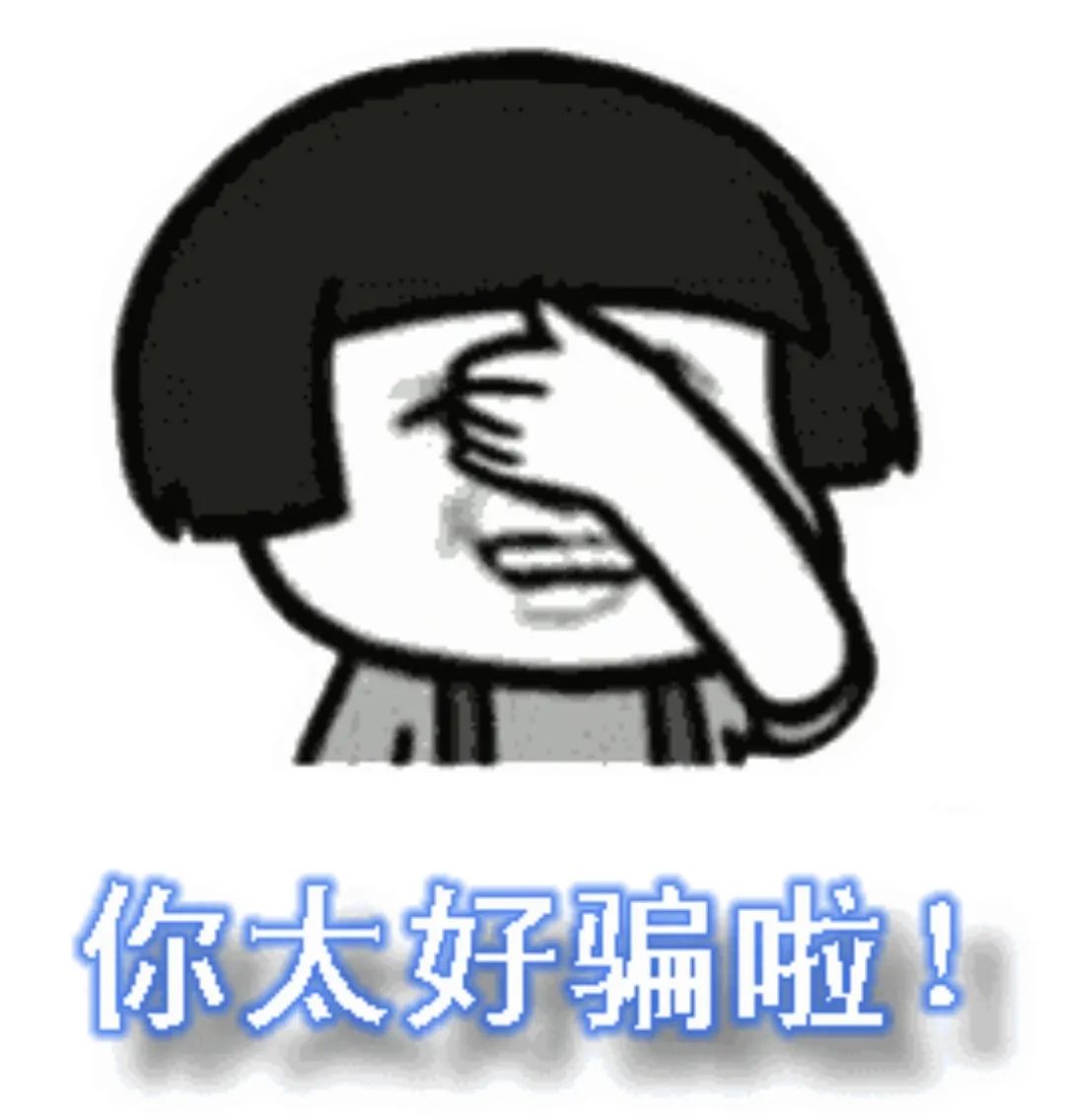 全民反诈谨慎扫码支付出现新骗局,全民反诈小心跌入刷单陷阱