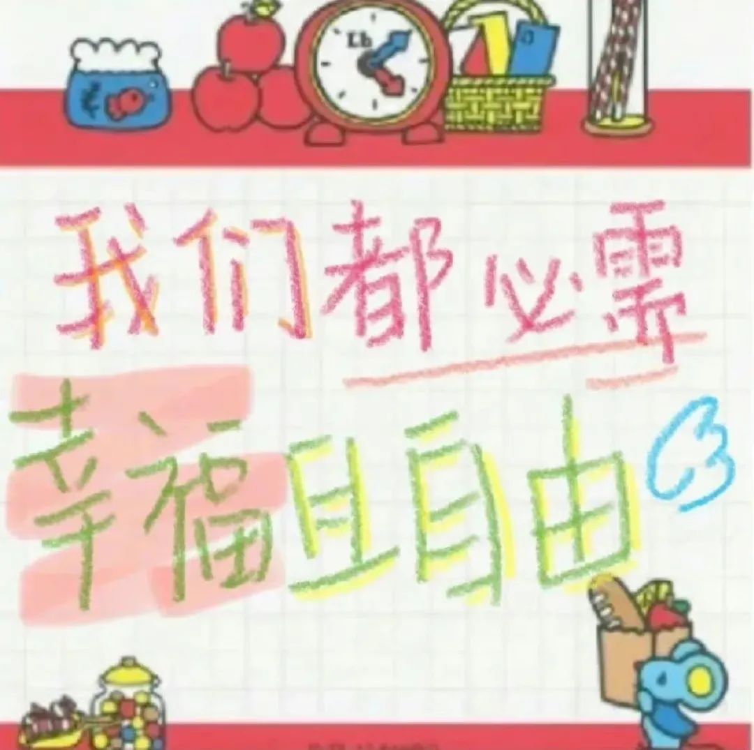 微信朋友圈背景图动态教程,背景图朋友圈高级感简约风