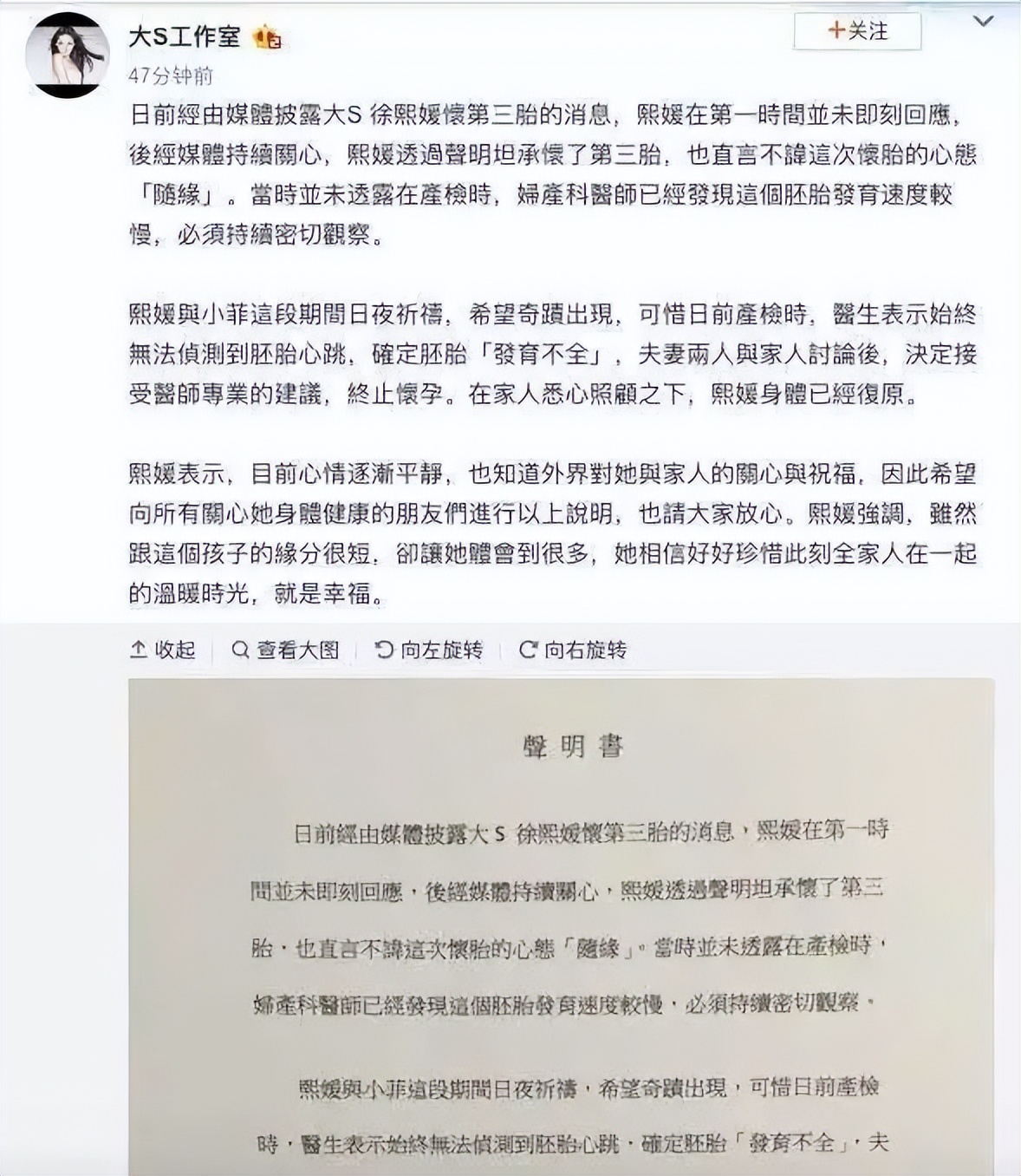 娱记再曝猛料，张颖颖打胎聊天记录流出：汪小菲到底撒了多少谎？