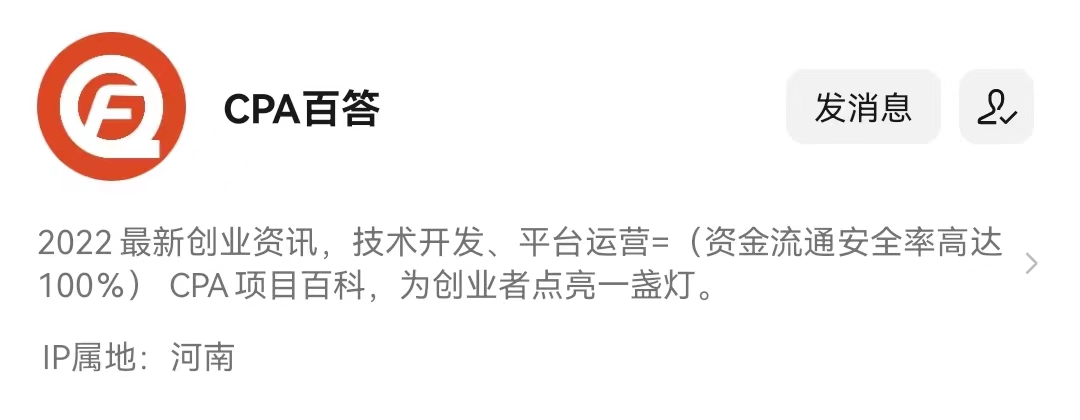 cpa拉新充场工作室怎么运营,cpa拉新充场工作室门店