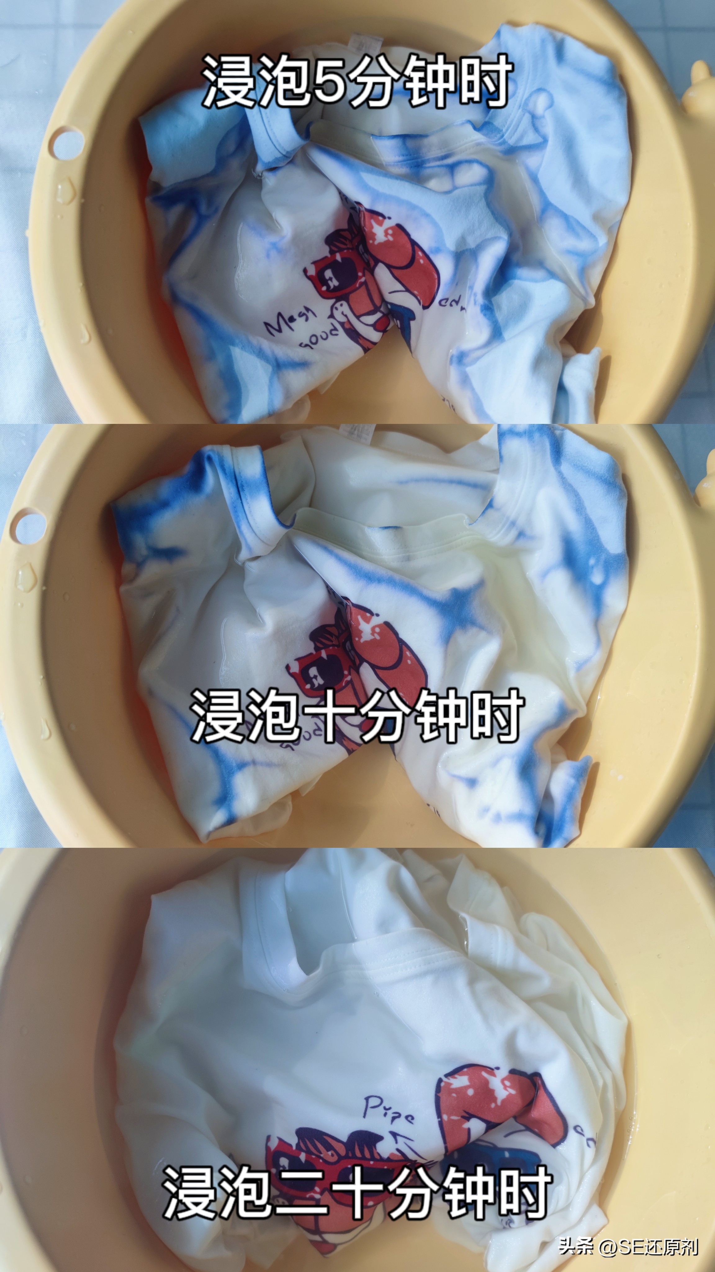 彩色衣服染色了怎么洗掉最好方法,洗衣服的时候不小心染色了怎么办