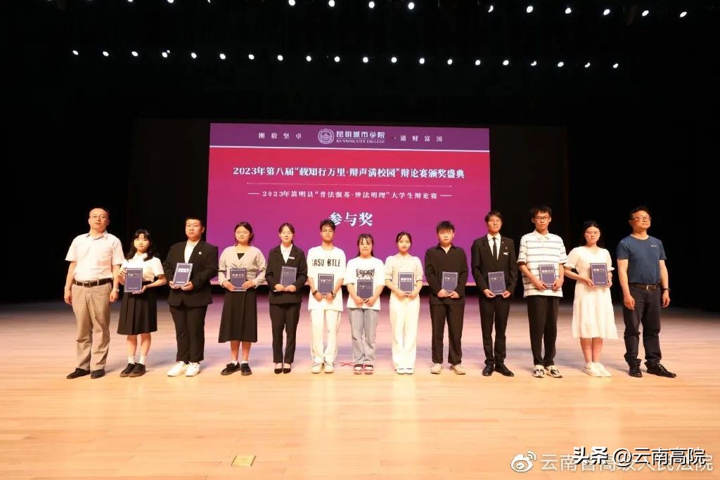 普法强基行动视频,普法强基回放