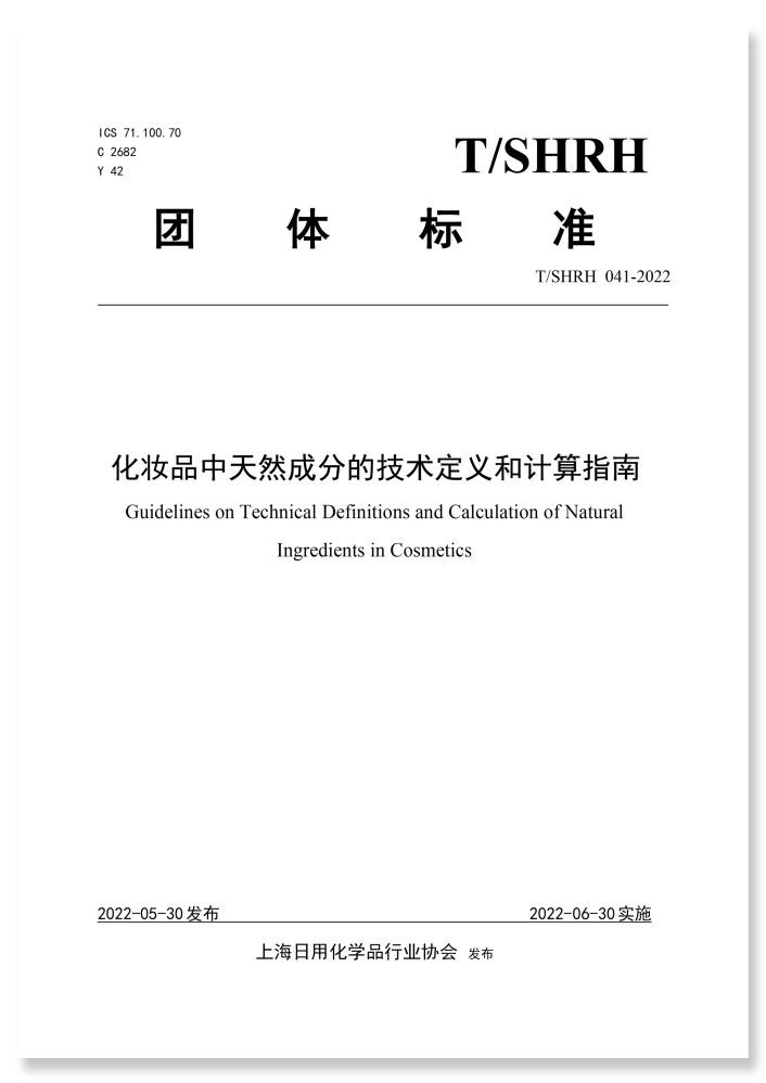 一叶子新品策划,一叶子修护肌肤屏障