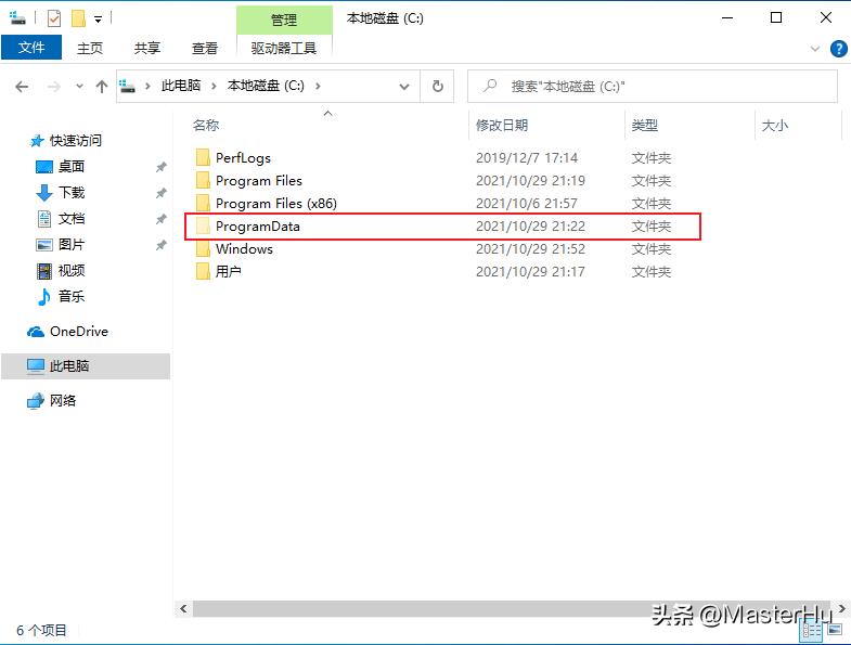 windows-sys6：显示隐藏文件夹