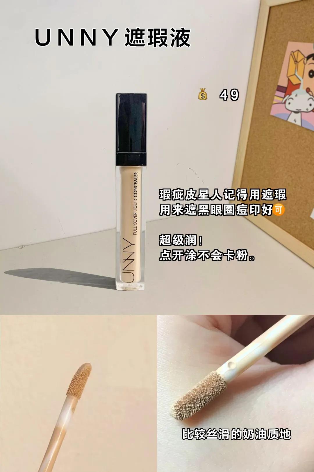 学会变美的第一步,学会变美技巧