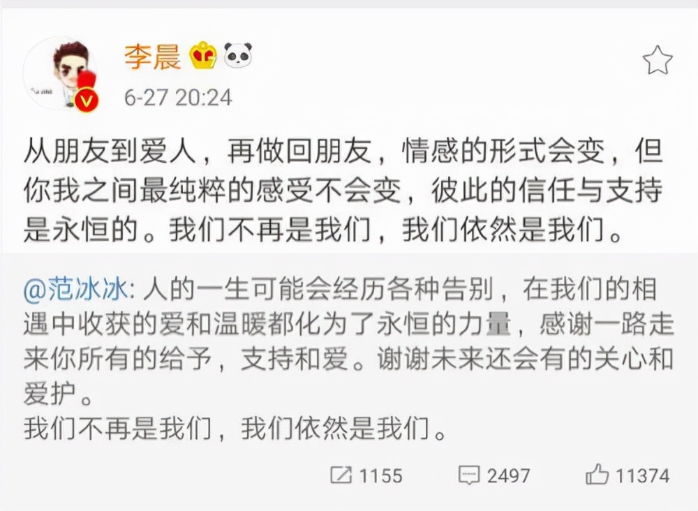 李晨在飞机上撩妹,李晨撩妹的故事