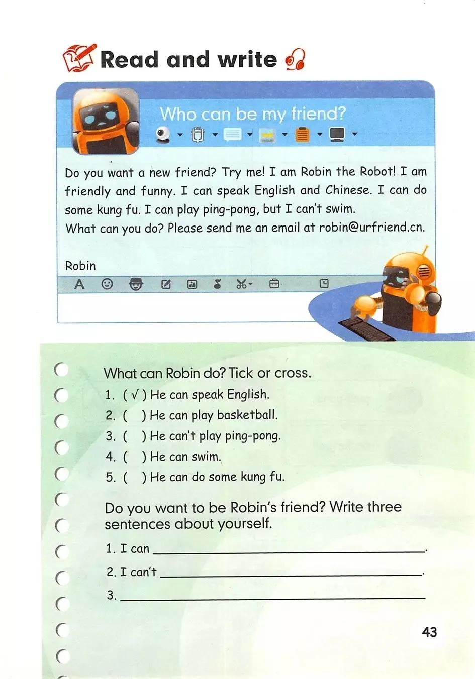 浜烘暀鐗堝皬瀛﹁嫳璇簲骞寸骇涓婂唽unit3,灏忓鑻辫浜斿勾绾т笅鍐屼笁骞寸骇璧风偣