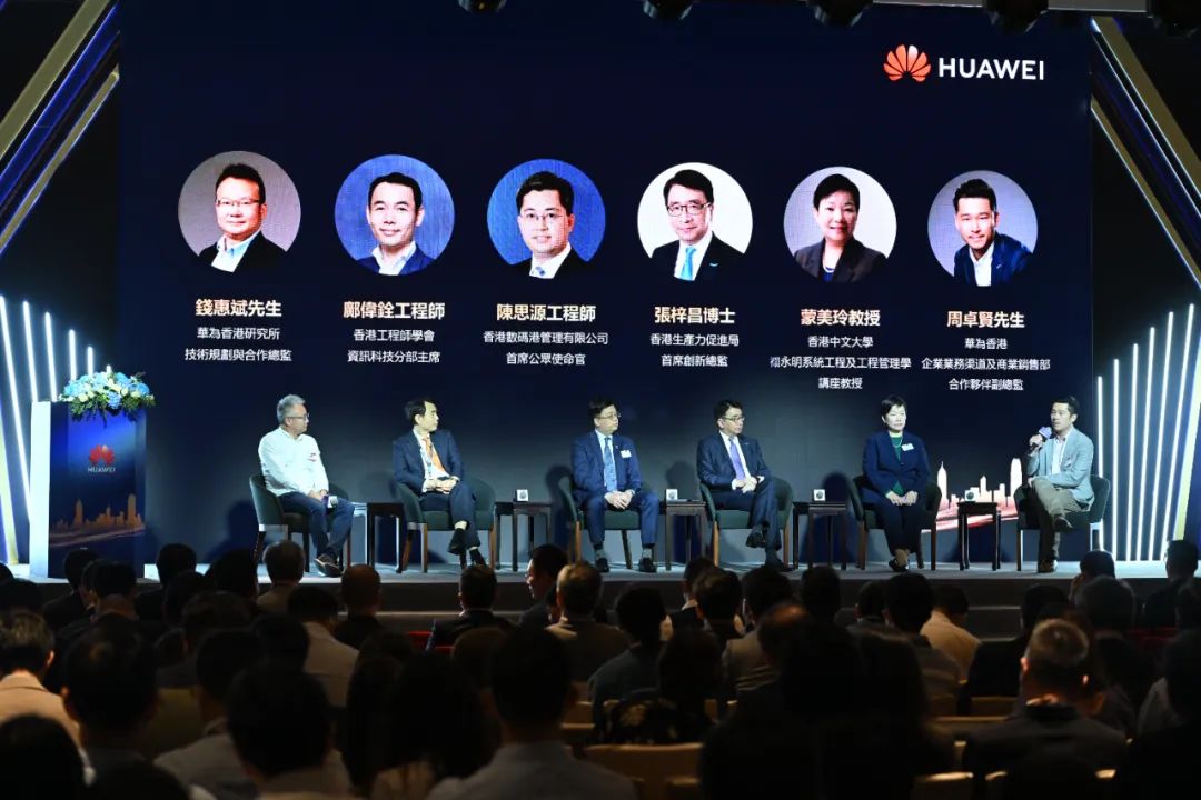 华为将启动鹏腾生态计划,华为人才计划发布会