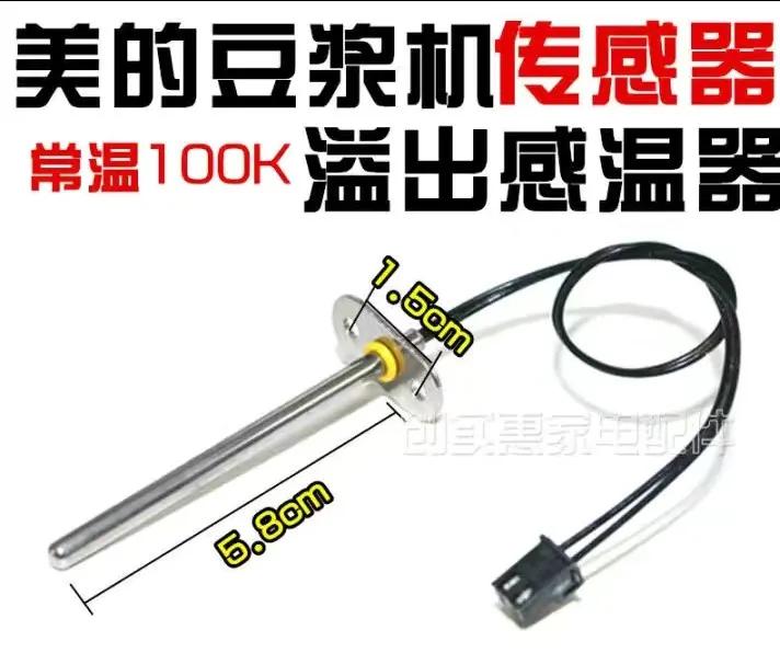 美的豆浆机电源板的价格,美的豆浆机原理及电路图