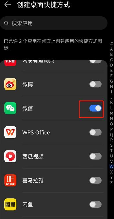老年二维码扫码教程,老人如何快速扫码