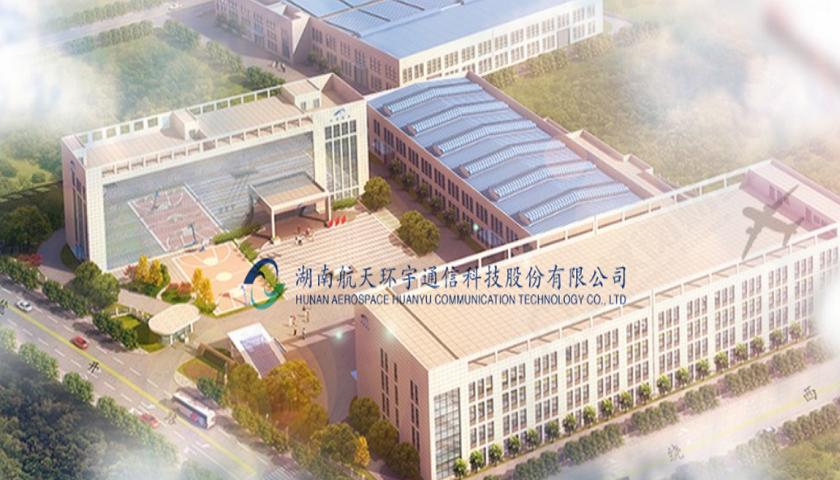 航天环宇营收,航天环宇2023年营收4.79亿