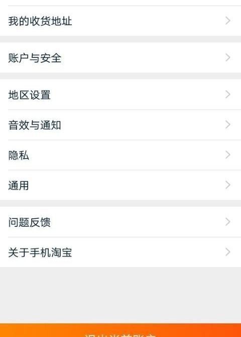 淘宝账号风控限制下单,淘宝风控无法发货怎么处理