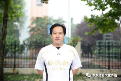 济南新东阳乐活（乾唐轩）足球会编年体回忆录《十年》（十）