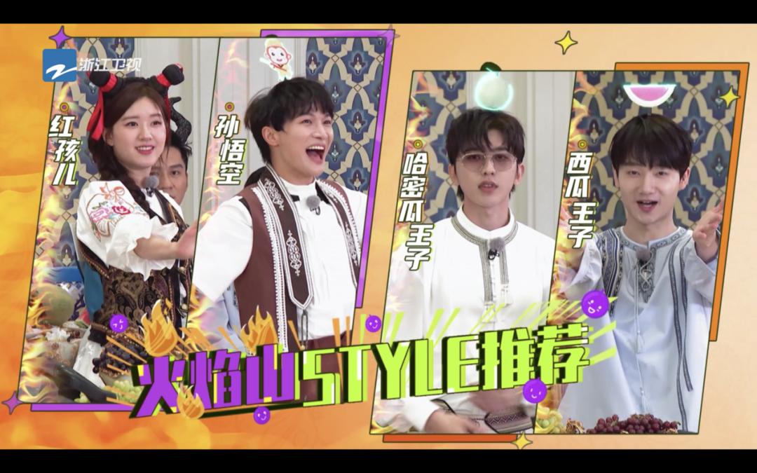 奔跑吧公益活动,奔跑吧公益有几期