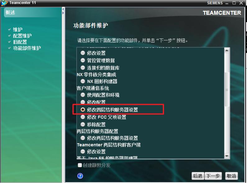 nx二次开发创建部件,nx二次开发详细步骤