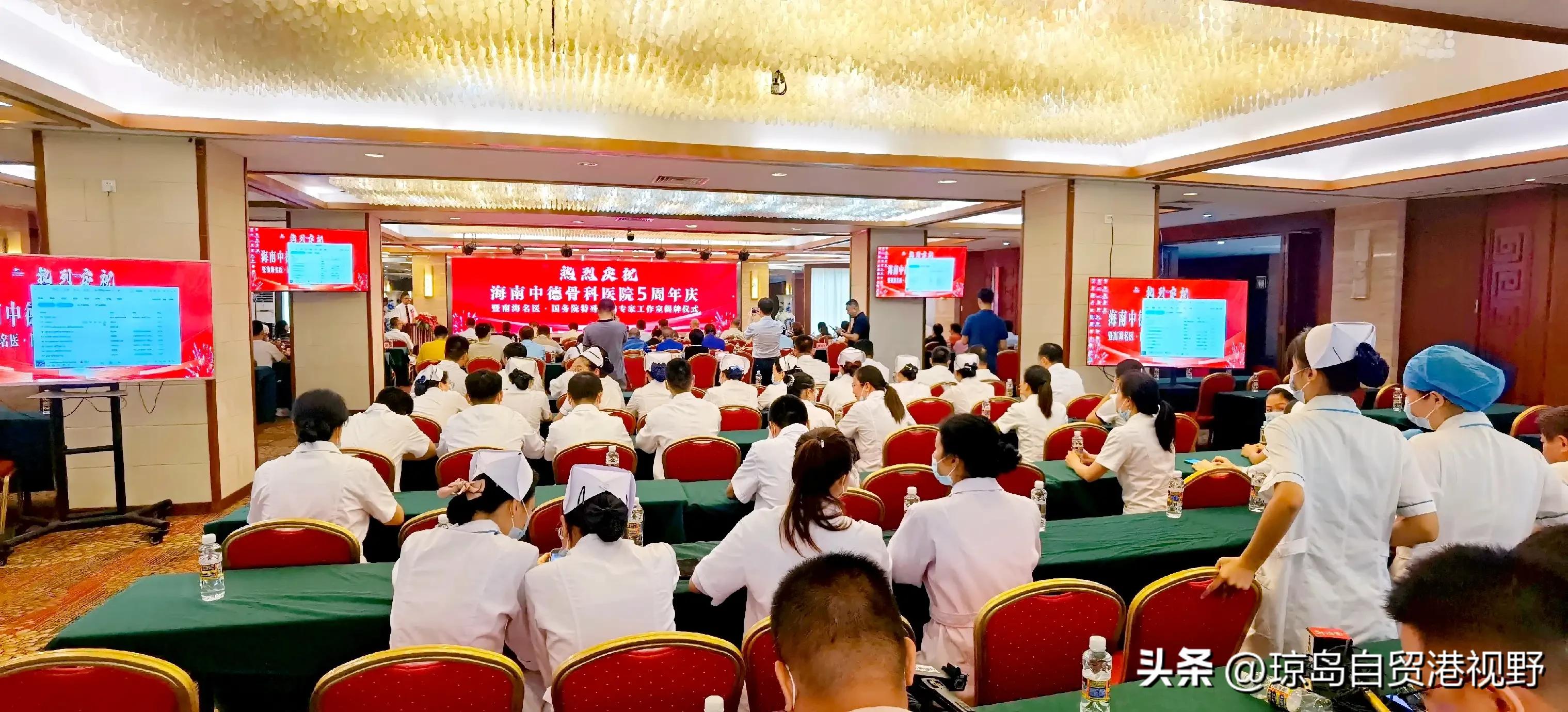 海南骨科年会,骨科周年庆活动方案