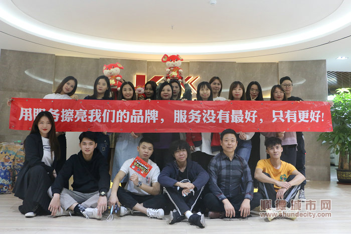 顺德电商未来规划发展方向,顺德容桂电商