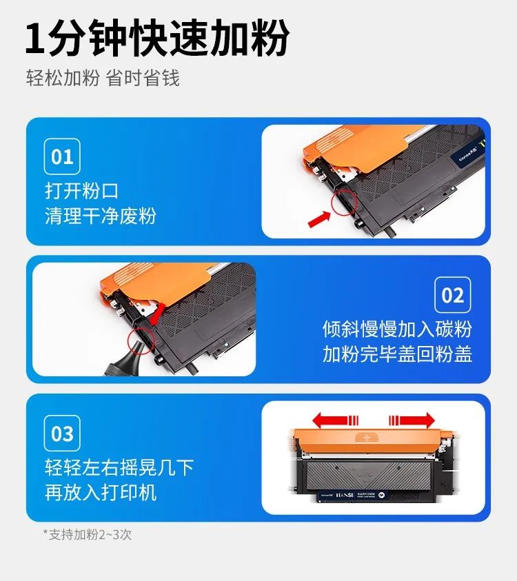 天色硒鼓cc388a,天色硒鼓评测