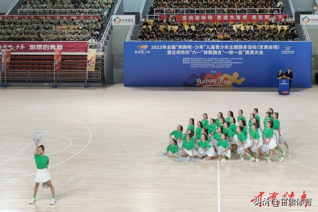 动起来向未来,动起来健康向未来