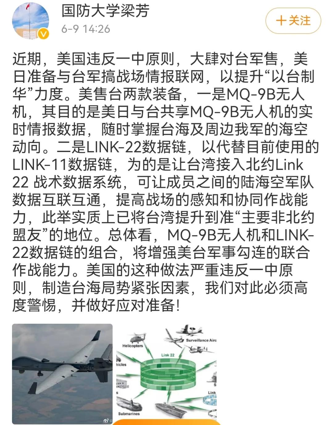 美国总统办公室背景墙图片,美国白宫文化墙