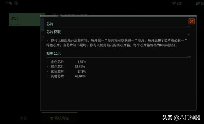 代号56开局天赋选择,代号56安卓手机下载