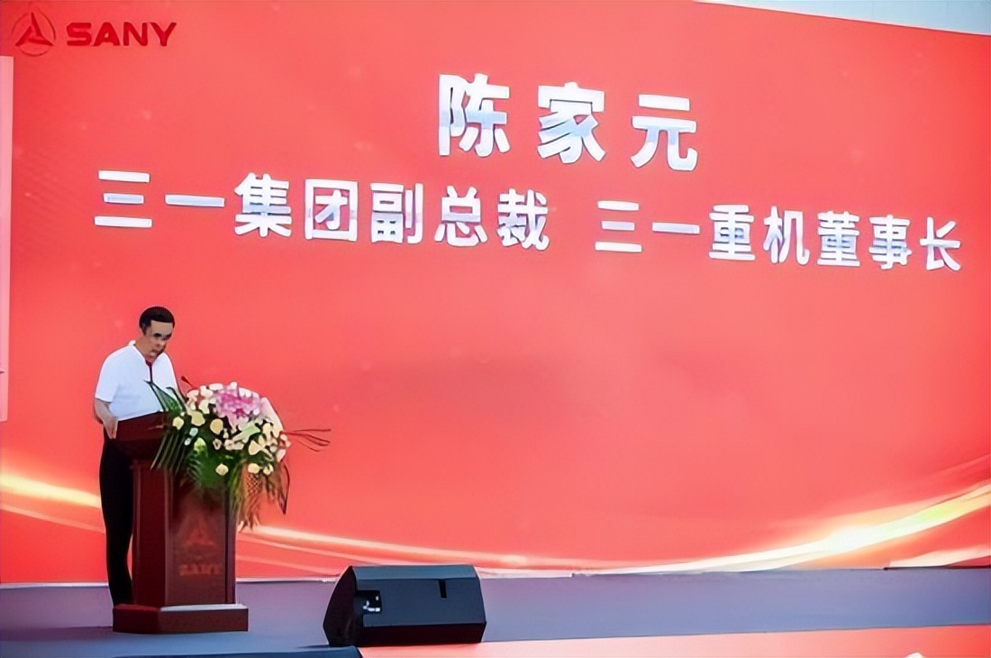 湖州三一装载机有限公司最新消息,浙江省湖州市三一装载机产业园