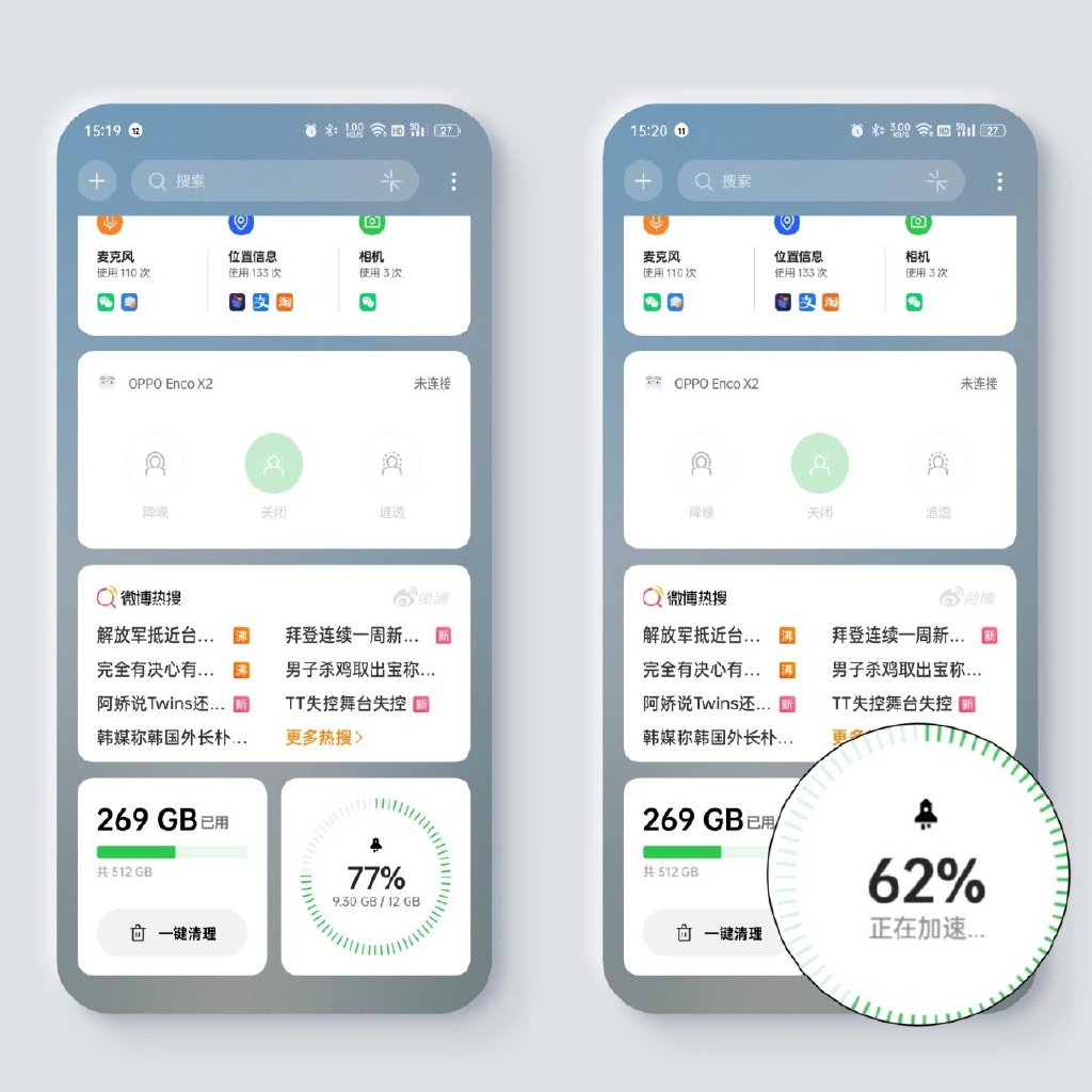 oppo手机coloros5.2.1横屏功能,oppocoloros12负一屏如何关闭