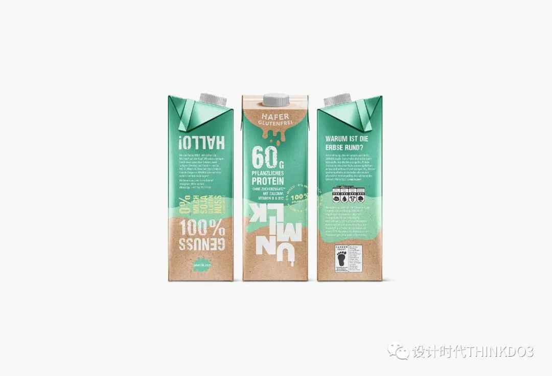 2021包装红点设计奖,2016德国红点最佳设计奖获奖作品