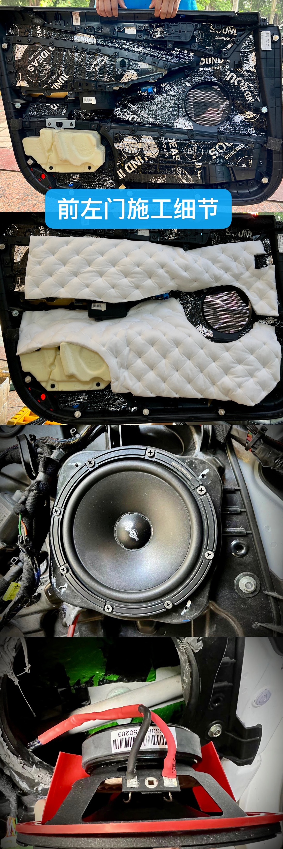 现代索纳塔改装功放,新款索纳塔改装音响