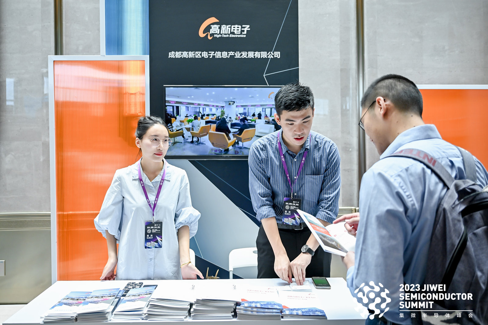 成都高新电子信息产业专项政策,成都高新区电子信息产业推介