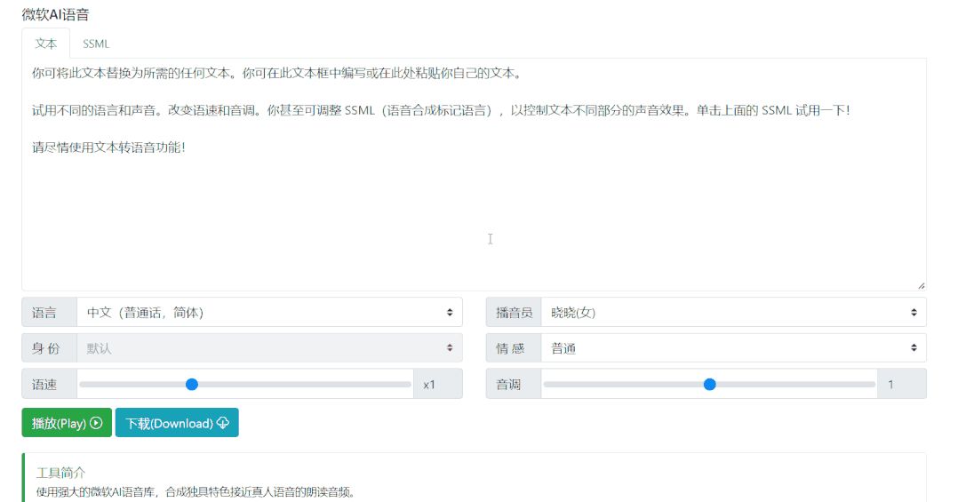 十款堪称办公神器的软件,办公神器推荐提高你的工作效率